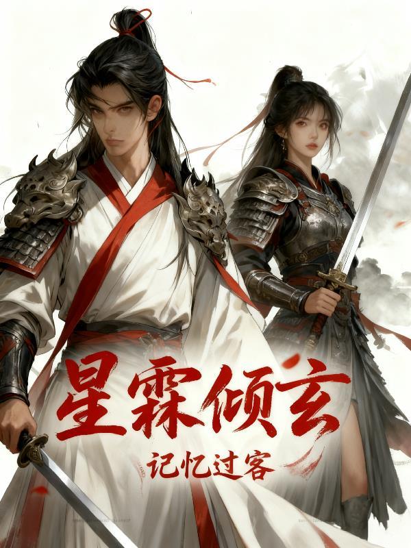 离婚后相遇
