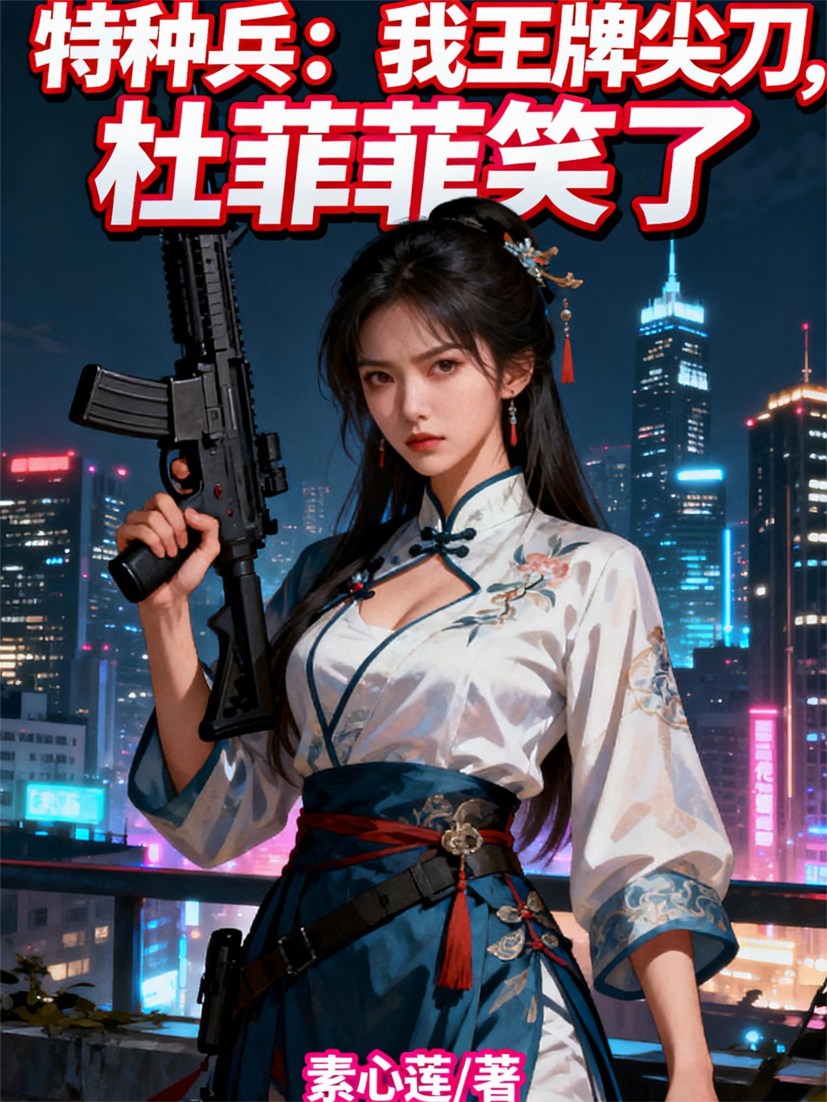 四合院：我能变身恐龙