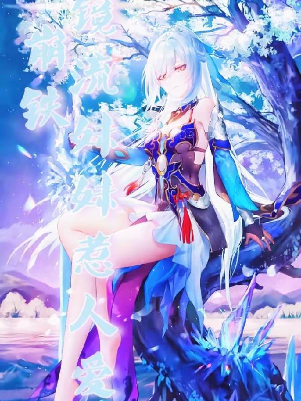 斩神:我有一座双穿门