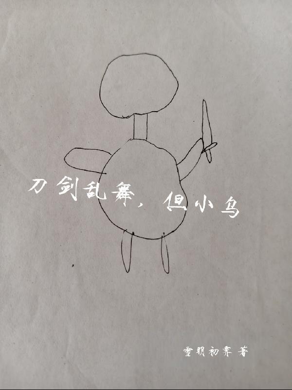 灾变,提前觉醒我选择上报国家