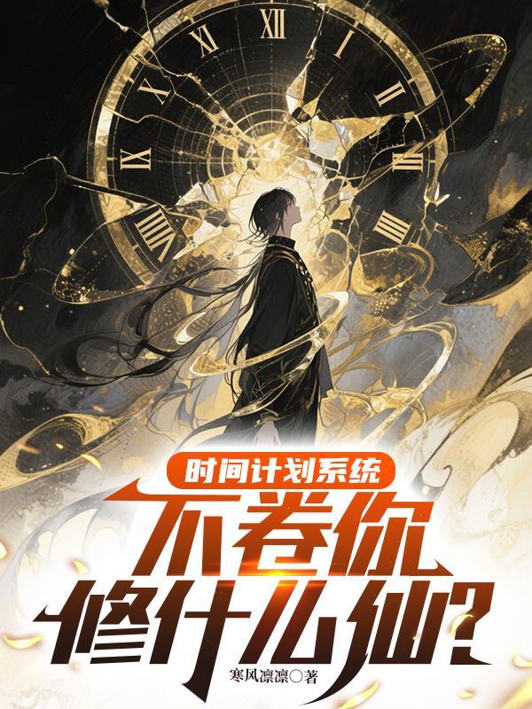 这是武功?老祖都扛不住一巴掌!