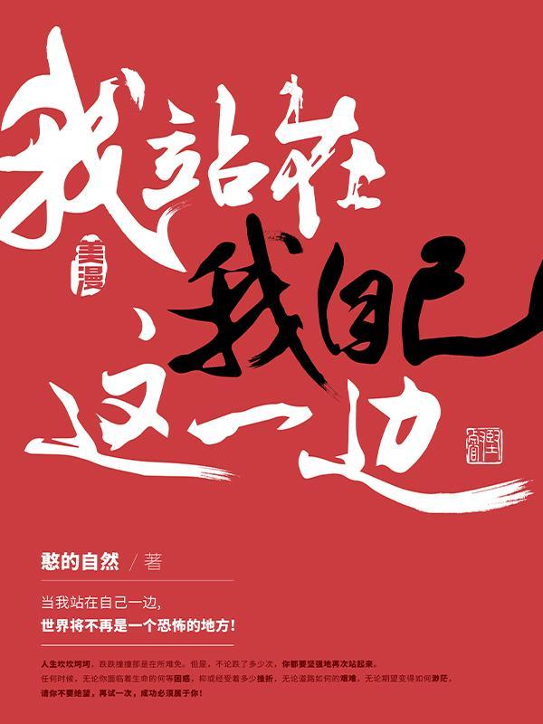 全球异变，我在游戏打造世外桃源