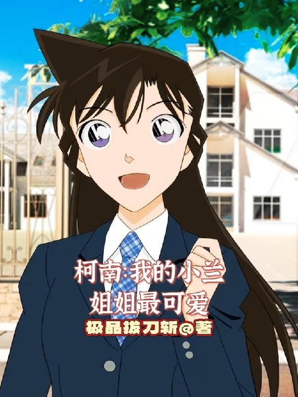 重生之科举强国：我在古代搞基建