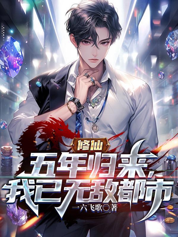 娱乐:美食系男神,女星组团打卡