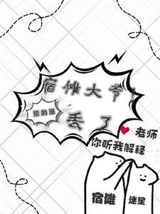 桃缘记:从青丘初啼到桃林相守