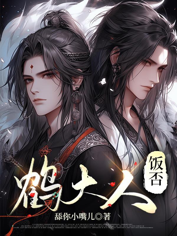 乌江携虞：霸王再兴