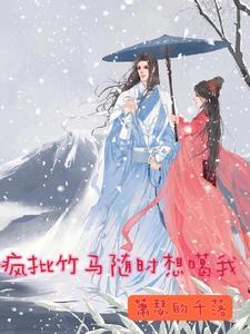 在末日变妹的我拥有肉鸽系统