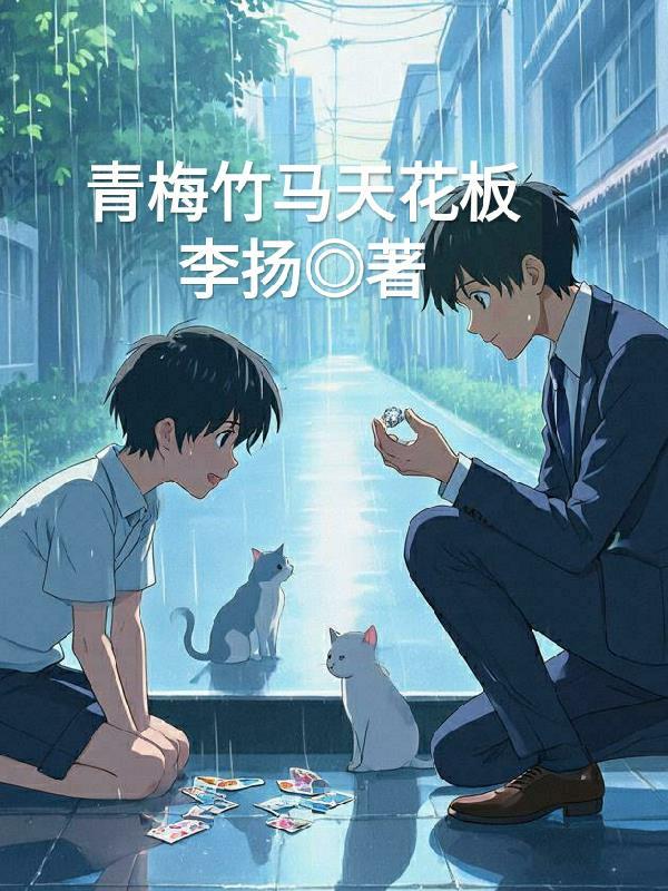 让千手一族再次伟大