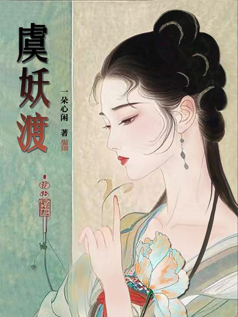 权欲游戏