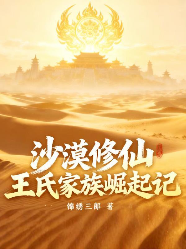绑定亡国系统后，公主的基建日常