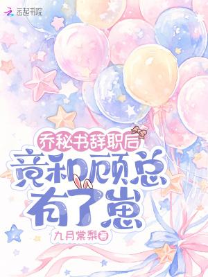 什么正道魔道?老子只修霸道!