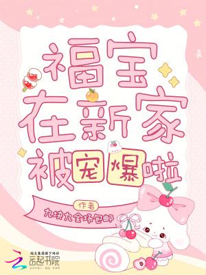在无尽副本中我靠老婆活下来