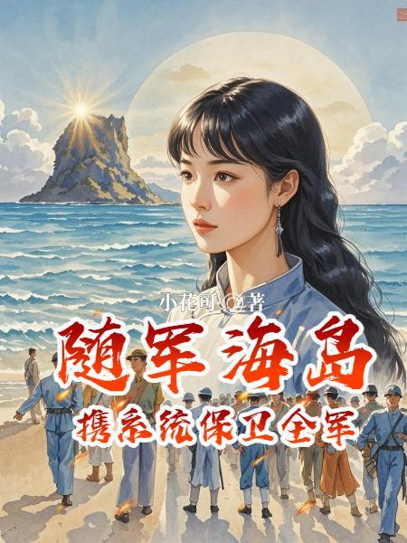 漫威：卡玛泰姬唯一真神，李宇