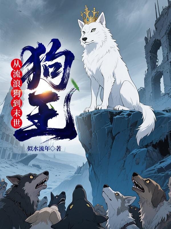 开局一锄头,且看朕如何登基
