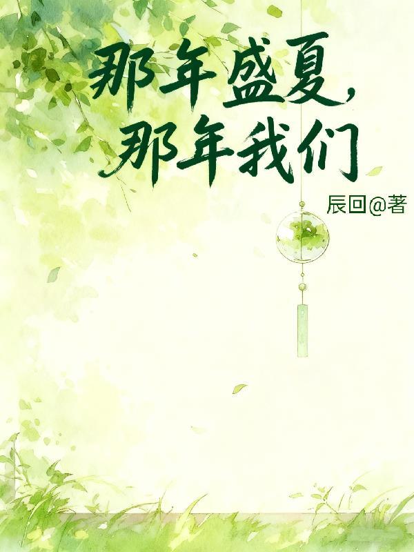 鸡蛋大小的异界通道有什么用