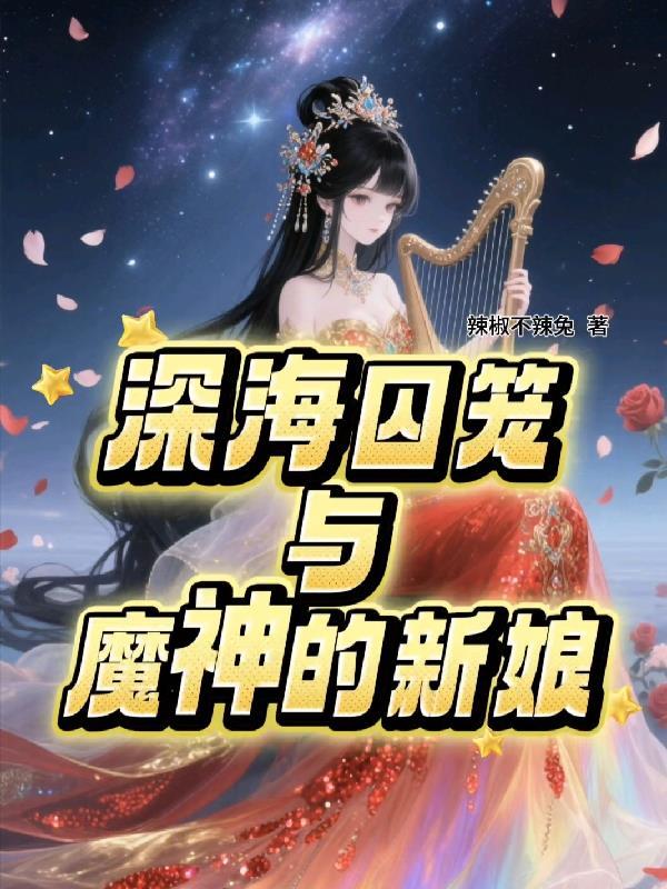 道长,别炸电路