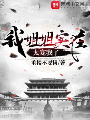 怀孕后，前任们都吻了上来