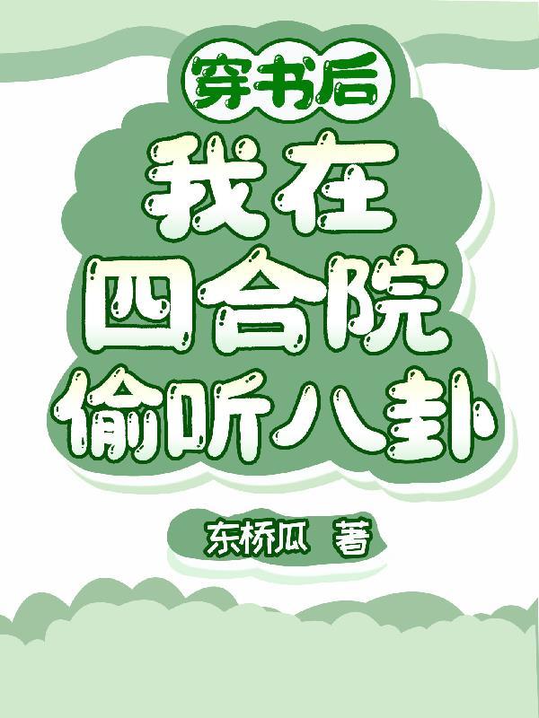 初唐武神:开局加点横推乱世