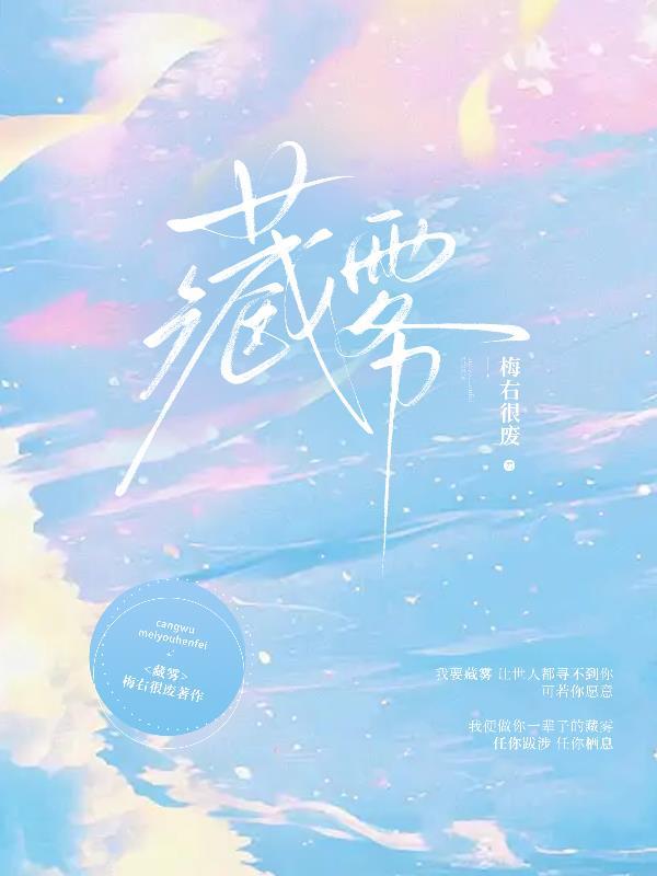 开局重生千年榕树