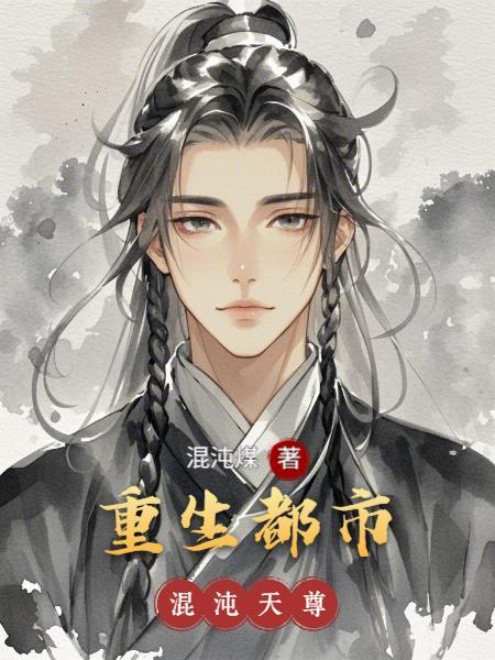 郑和:碧海传奇