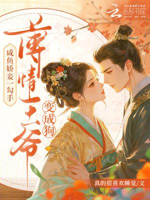 四合院:年代女性的幸福