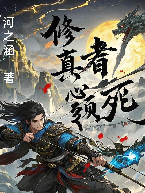 悟空新纪:弑神