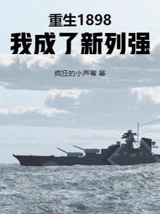 桃源村神医