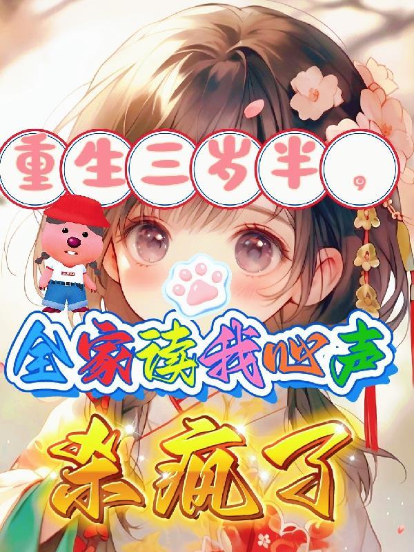 一魂三身，我的分身是巨人！