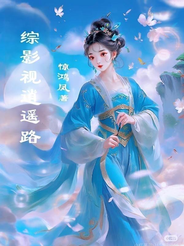 洞天计划