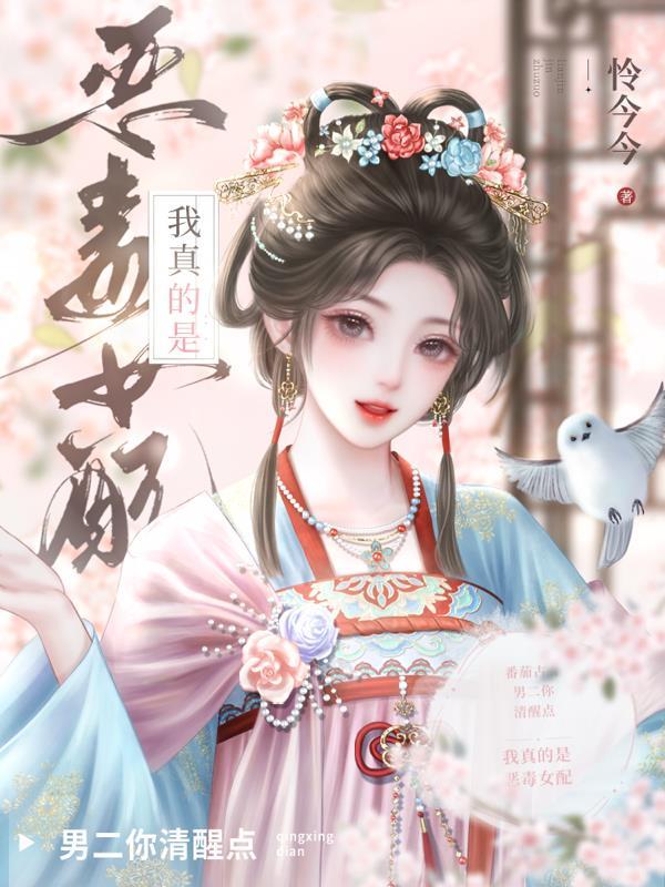 锦鲤奶团被找回,绝嗣皇朝宠疯了