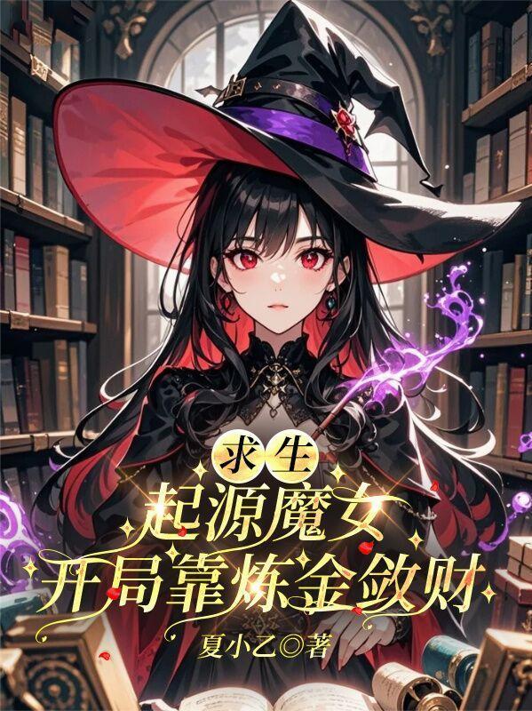 白桔梗(青梅竹马,娱乐圈)