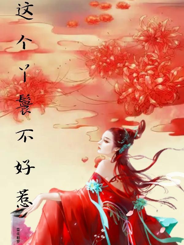 游戏王:我和我的b三狼