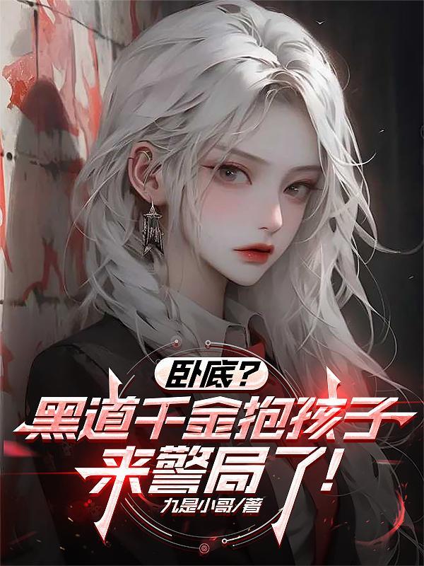 魔导士的航海日志