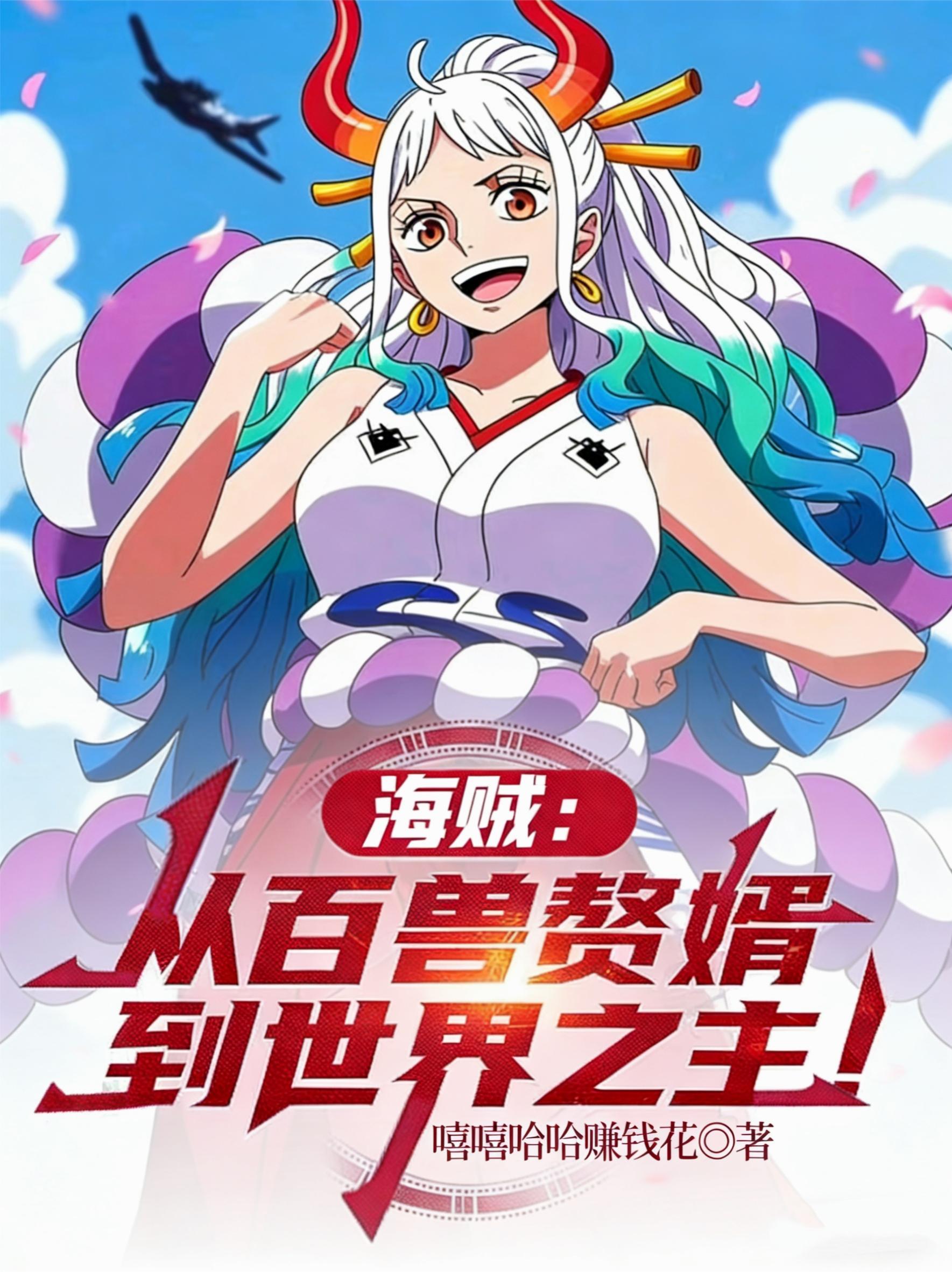 灼灼风流,偏为你倾城