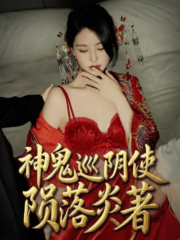 斗字第一号:七小姐她天生反骨