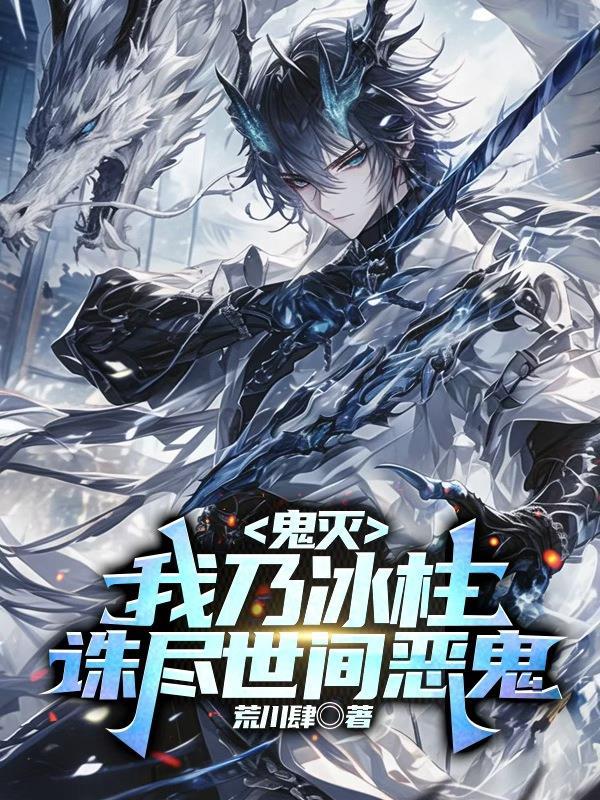 世子,验货吗?