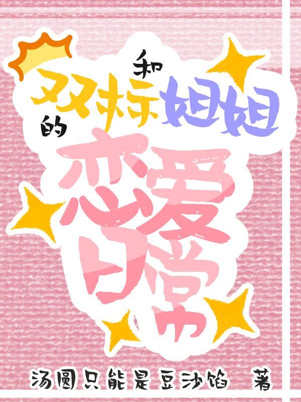 拜金前妻嫌我土,我离婚你哭什么
