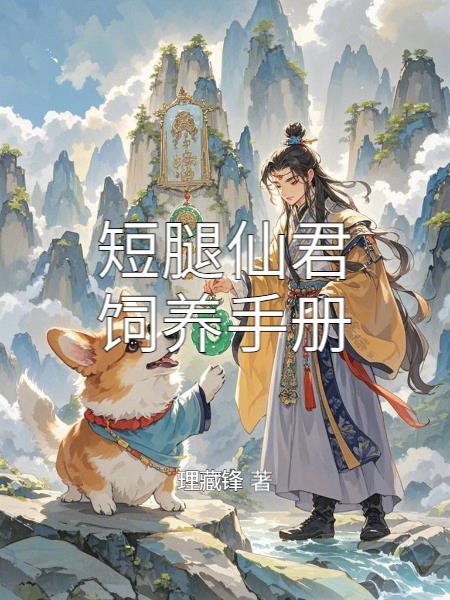 穿越自带炼妖壶：桀桀，顷刻炼化