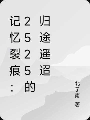 玄聊斋:江湖异闻录