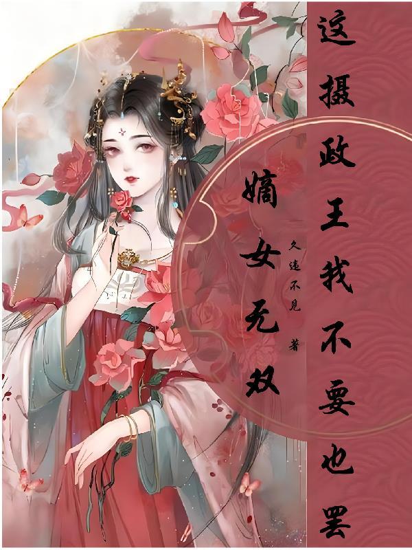 迷雾追踪:灵异系统带我破局