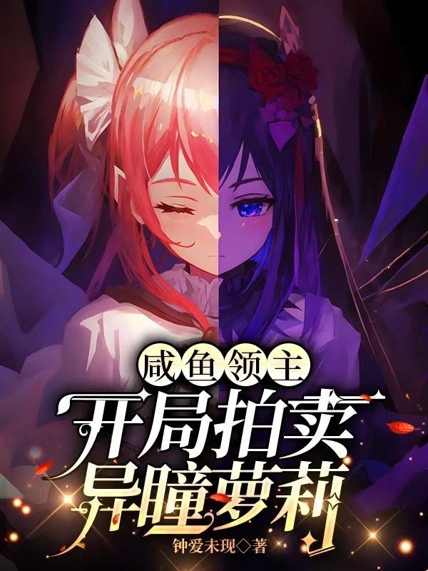重生之我是一名检察官
