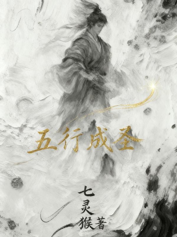 权欲之涡