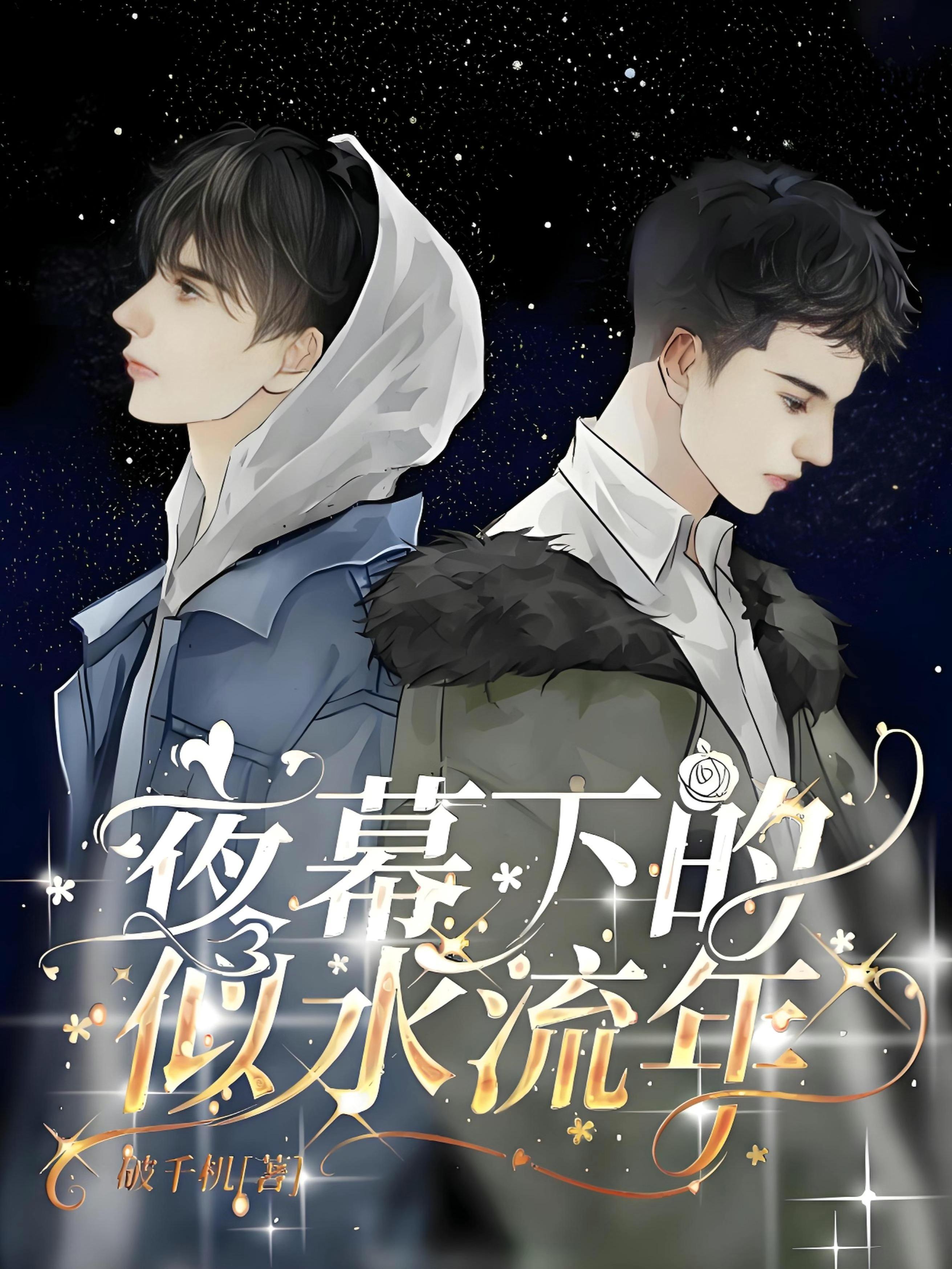 仙界粮商