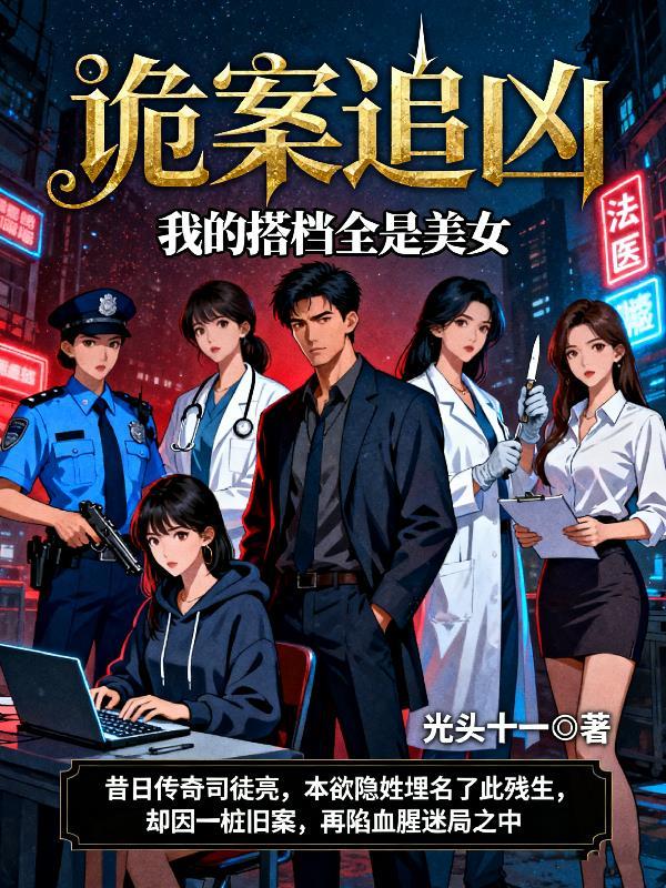 大宁赘婿
