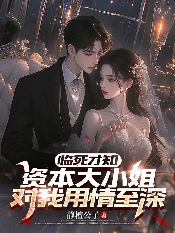 平行蓝星，准备摆烂却又被套牢！
