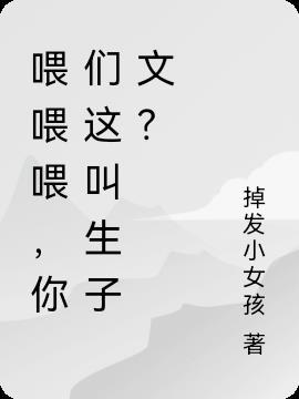 邪修不加班: