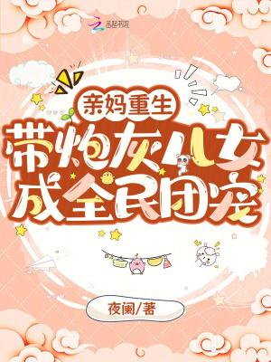 名义:穿越高育良,用规则封神