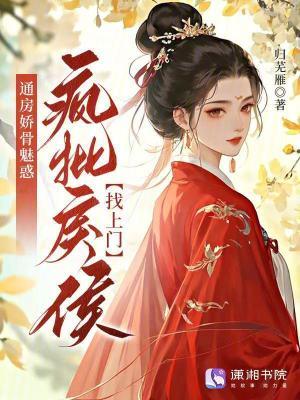 重生中科院院士