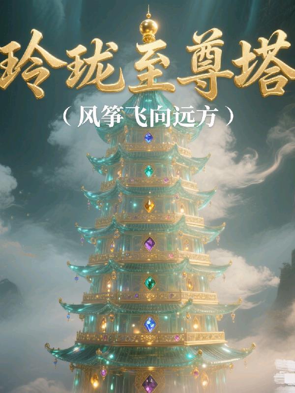 幸运锦鲤,旺全家