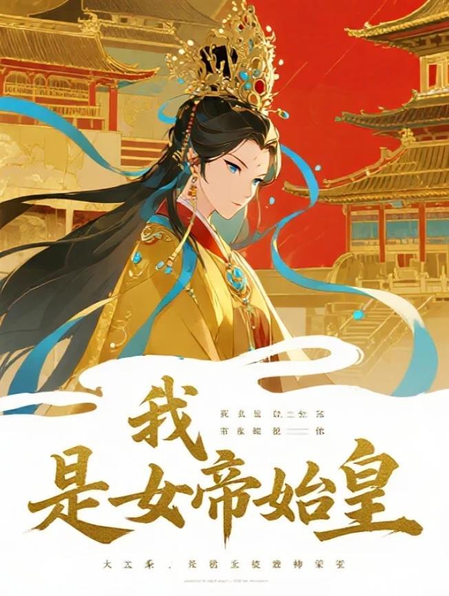 八零锦鲤小媳妇：重生后靠灵泉